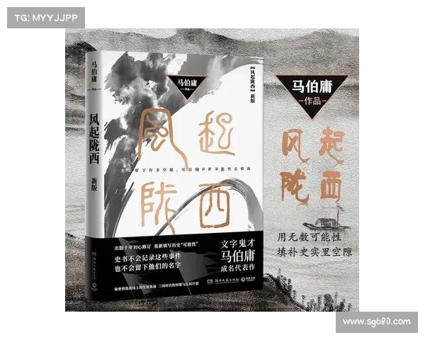 暗军锋芒耀 劫掠人间摧城廓 暗军锋芒耀 劫掠人间摧城廓