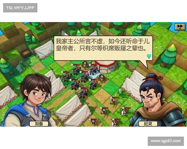 权倾三国:红将晋级之路 权倾三国:红将晋级之路
