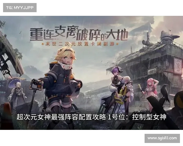 游戏宅攻略女神(女神攻略手游:学霸游戏宅の恋爱攻略:逆转人生,抱得女神归) 游戏宅攻略女神(女神攻略手游:学霸游戏宅の恋爱攻略:逆转人生,抱得女神归)