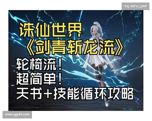 诛仙剑阵攻略—诛仙剑阵介绍:诛仙剑阵攻略:步步破阵,一剑诛仙 诛仙剑阵攻略—诛仙剑阵介绍:诛仙剑阵攻略:步步破阵,一剑诛仙