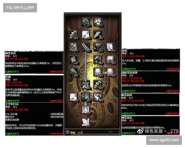 魔兽世界圣骑士如何快速练级 魔兽世界圣骑士如何快速练级