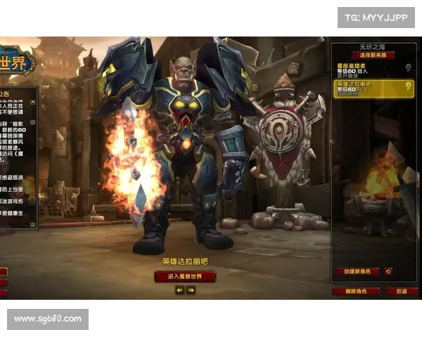 魔兽世界工会:智慧策略修装备 魔兽世界工会:智慧策略修装备