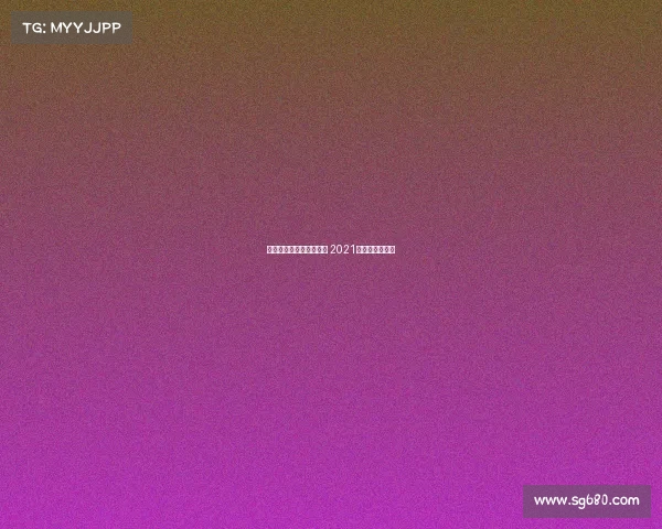 电子竞技春季赛时间表格 2021年电子竞技比赛